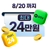 혜택 로고